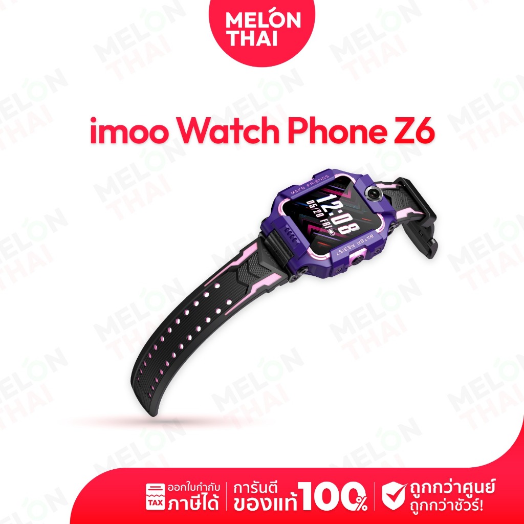 imoo Watch Phone รุ่น Z6 นาฬิกาข้อมือสำหรับเด็ก ออกใบกำกับภาษีได้ ( By Shopee Melonthai )