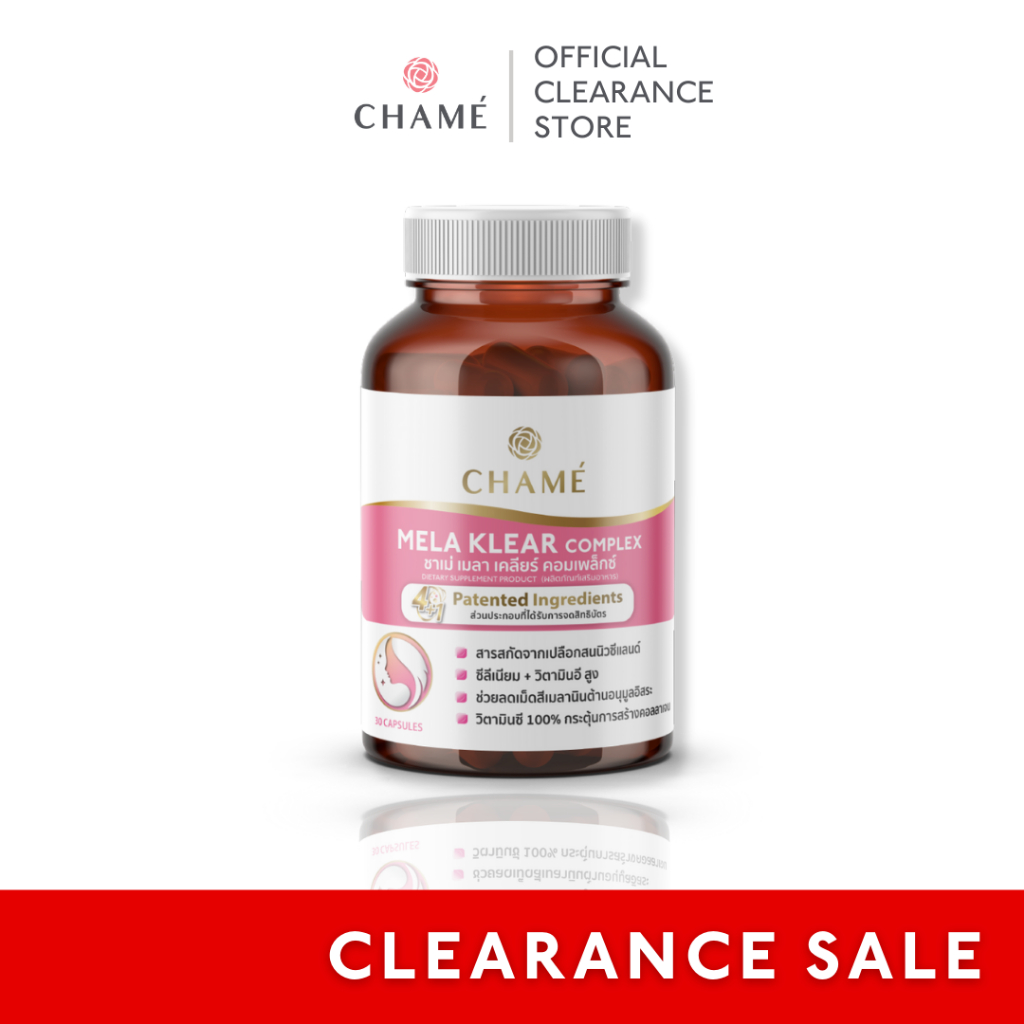 [หมดอายุ 20/09/2025] CHAME' mela klear complex (Dietary Supplement Product) ชาเม่ เมลา เคลียร์ คอมเพล็กซ์