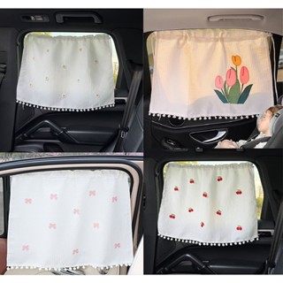 AAT ม่านบังแดดรถยนต์ ผ้าฝ้ายแท้ ป้องกัน UV ม่านบังแดดรถยนต์ส…