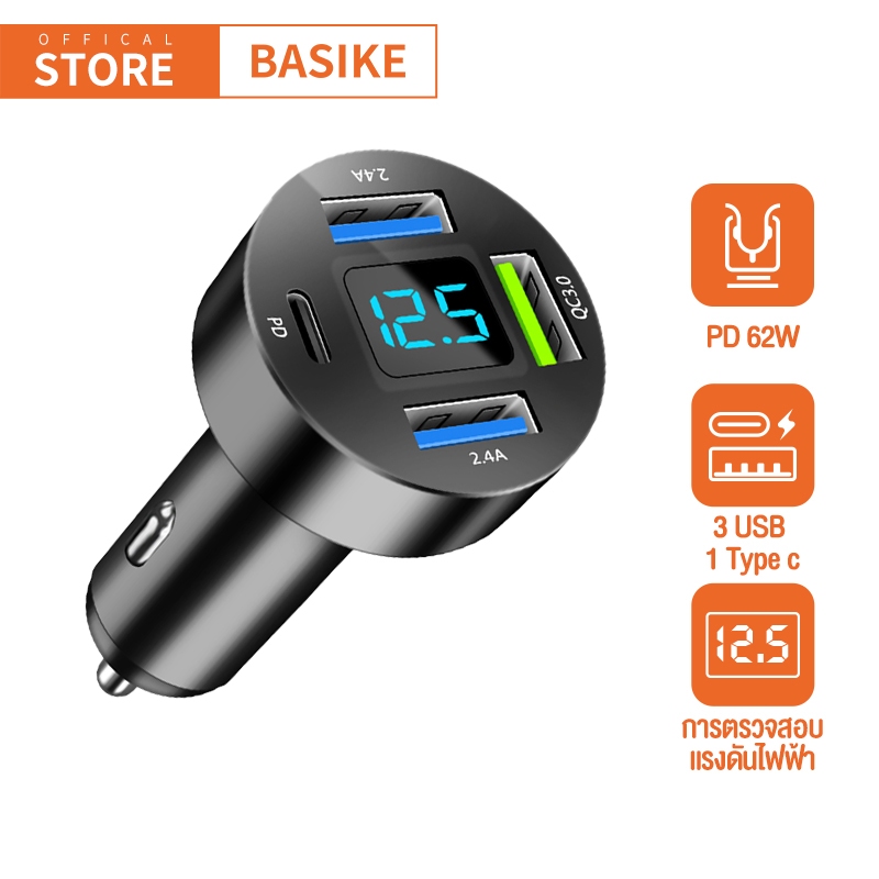 BASIKE โคมไฟ LED ขายดีชาร์จแบตรถกับระบบชาร์จเร็ว62W PD Type C เครื่องชาร์จ USB ที่ชาร์จเร็วในรถยนต์สี่พอร์ต ราคา ถูกที่สุด ดีลบีเคเค