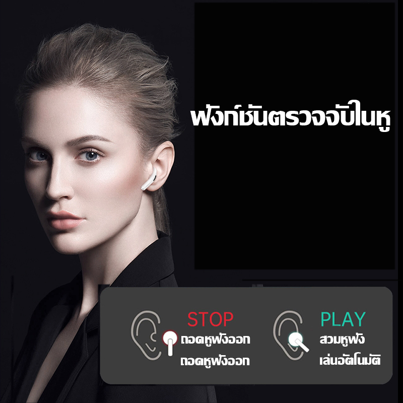 แถมเคส เลือกลายเคสได้ หูฟังบลูทูธไร้สาย หูฟังลูทูธ หูฟังTWS กันน้ำIPX5 เสียงดีมากHIFI มินิน่ารัก มีไมโครโฟน บลูทูธ