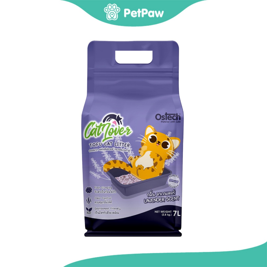 Ostech Tofu Cat Litter ออสเทคทรายแมวเต้าหู้แบบแท่ง กลิ่นลาเวนเดอร์ 7L