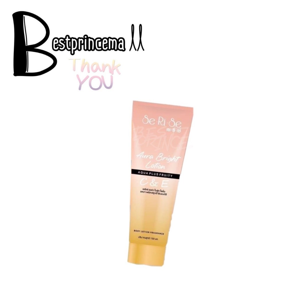SeRiSe Aura Bright C & E Lotion โลชั่นกันแดดเซริเซ่ SPF50 PA+++ ฟื้นฟู ปรับสภาพผิว 150 ml.