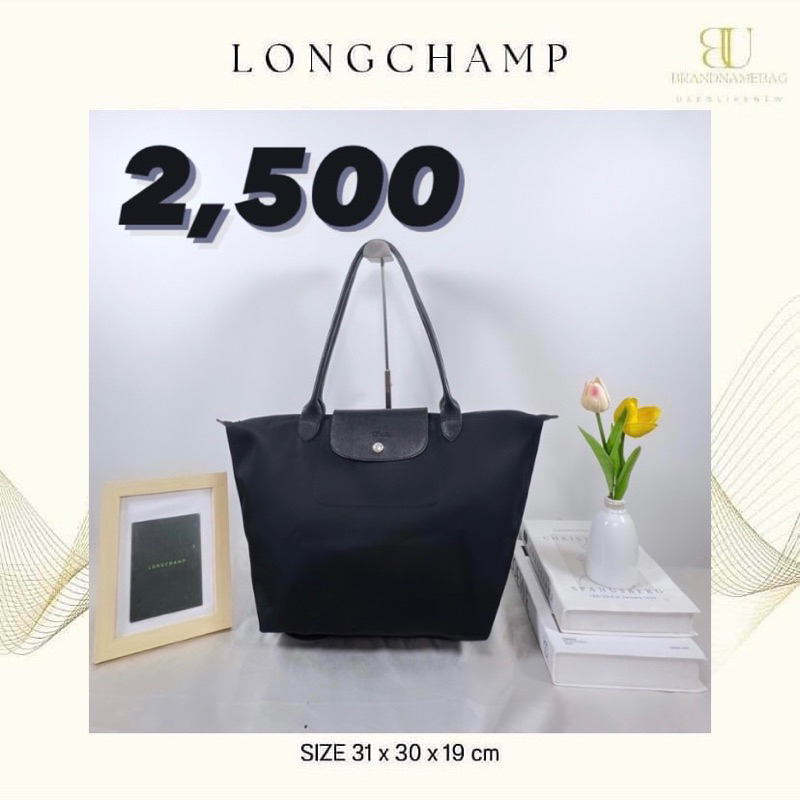 Longchamp le pliage neo size: Mหูยาวมือสองของแท้💯📌 ส่งต่อ 2,500 บาท สีดำ🖤