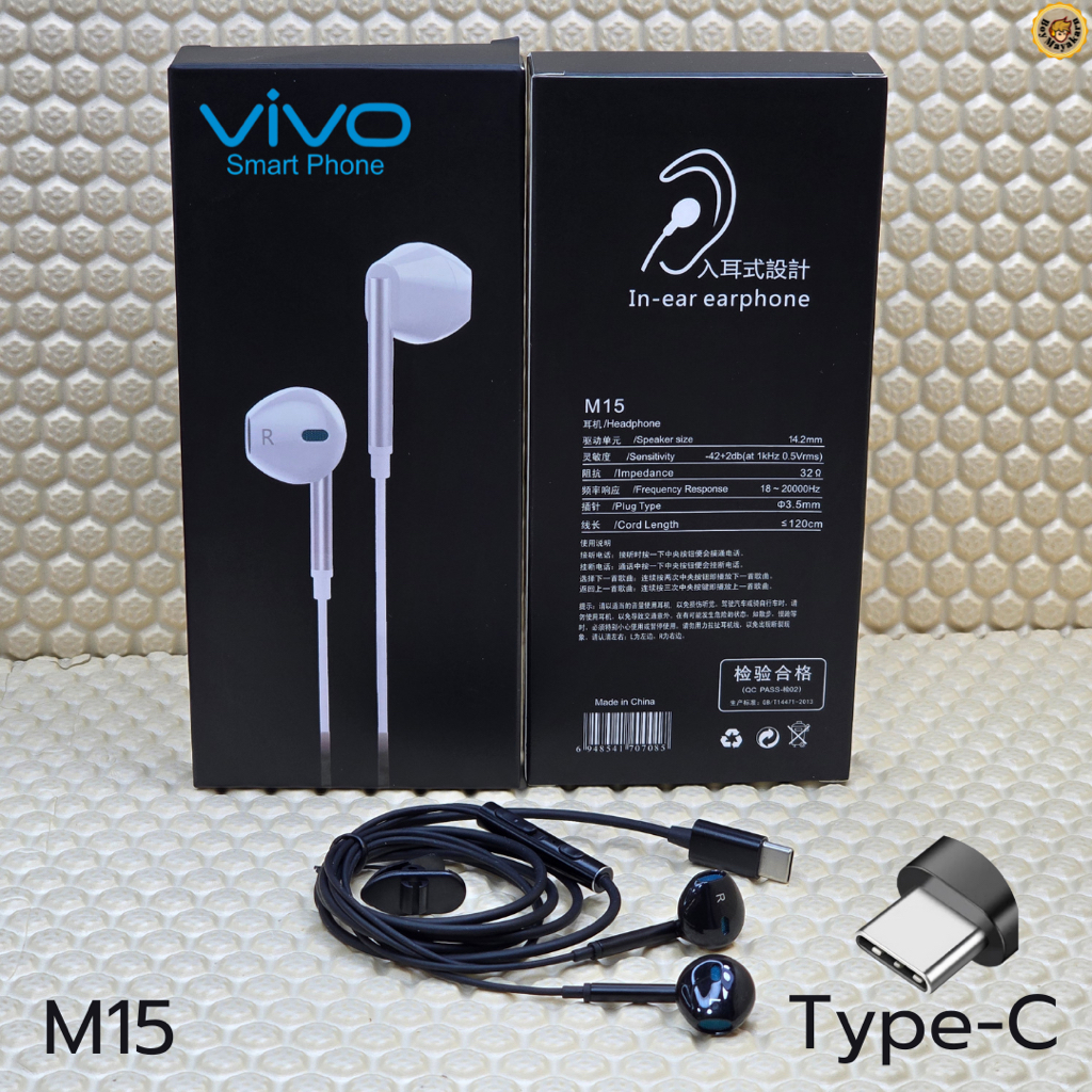 หูฟัง สมอลทอล์ค สำหรับ VIVO Type-C วีโว่ V30 ไทป์ซี สวมใส่สบาย เบสนุ่ม เสียงดี เพิ่ม-ลดระดับเสียง เล่น-หยุด-เพลง M15