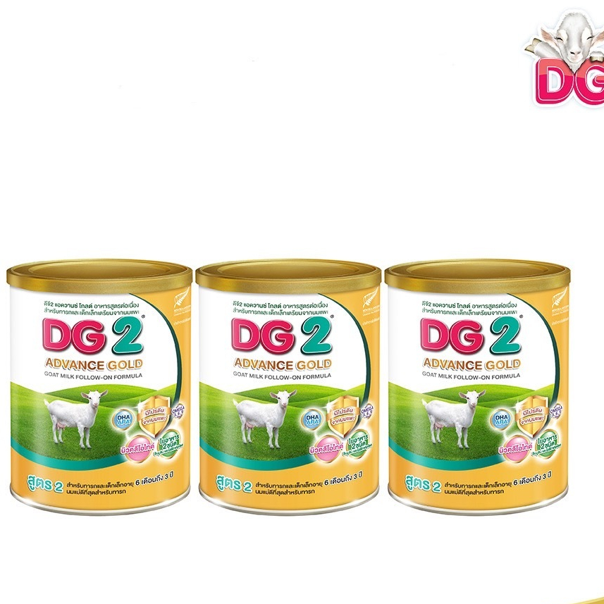 DG ดีจี 2 แอดวานซ์โกลด์ อาหารทารกจากนมแพะ ขนาด800 กรัม (แพ็ค 3 กระปํอง)