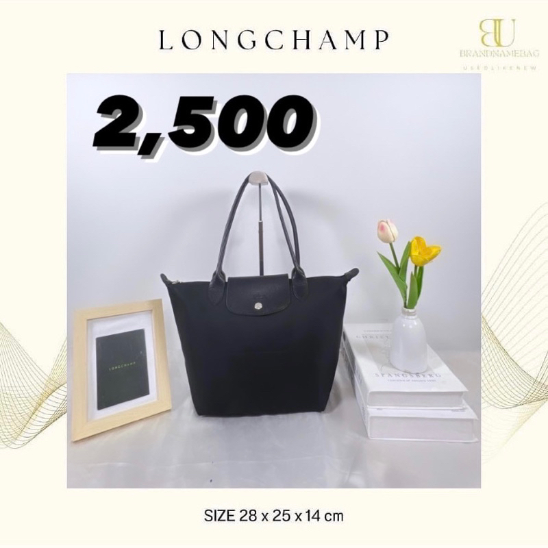 Longchamp le pliage neo size: S หูยาวมือสองของแท้💯📌 ส่งต่อ 2,500 บาท สีดำ🖤