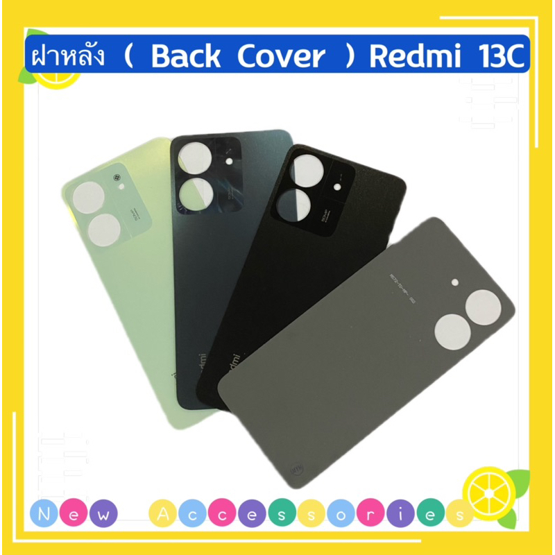 ฝาหลัง ( Back Cover ）Xiaomi Redmi 13C