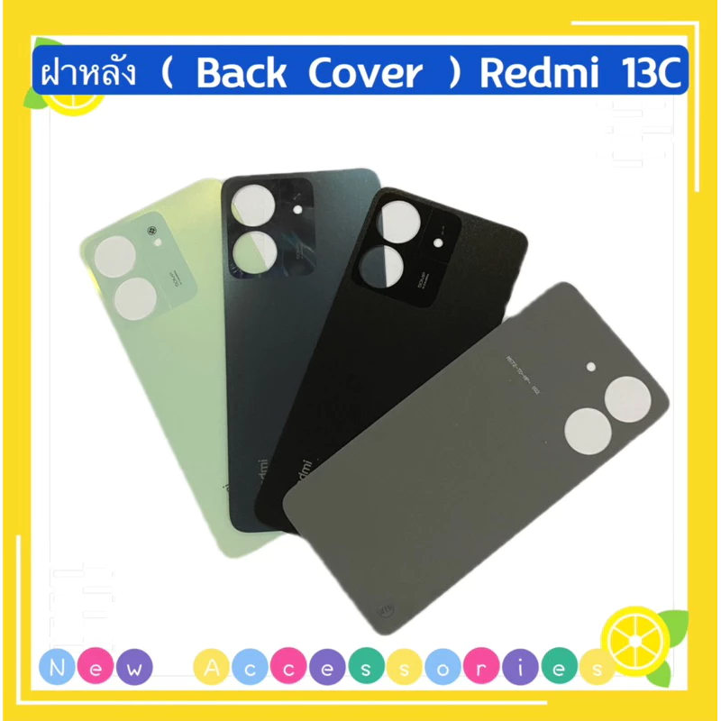 ฝาหลัง ( Back Cover )Xiaomi Redmi 13C