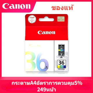 ตลับหมึก Canon35/36 แท้ PGI35 Black CLI36 Color IP100IP110 Printer Cartridge