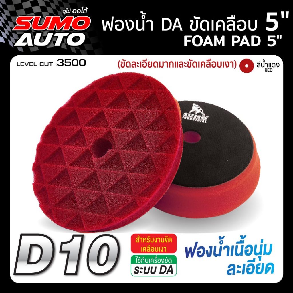 รูปภาพ 9