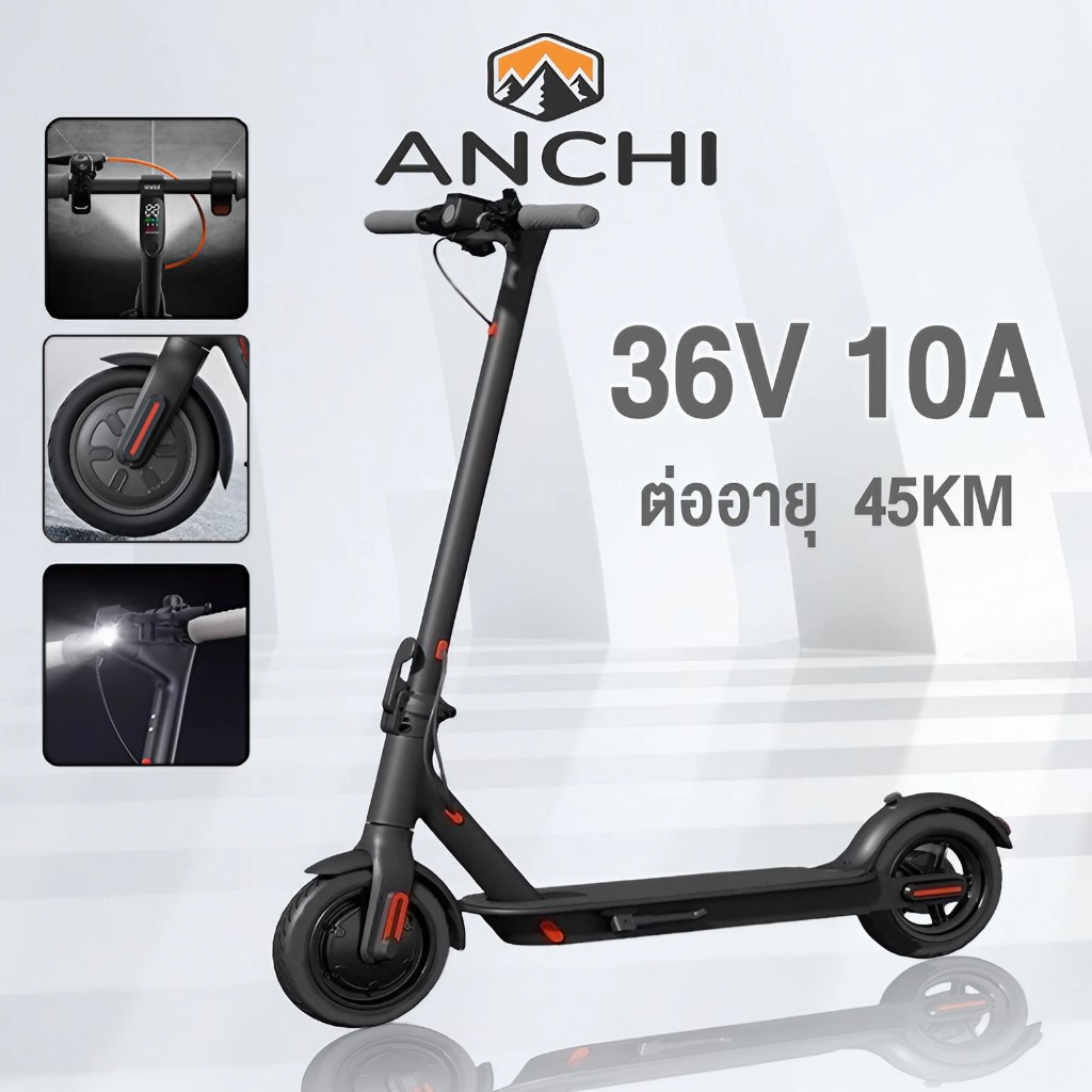 ANCHI สกูตเตอร์ไฟฟ้า จักรยานไฟฟ้า สกู๊ตเตอร์ Electric Scooter จอLED พับเก็บได้ รับน้ำหนักได้ถึง120KG