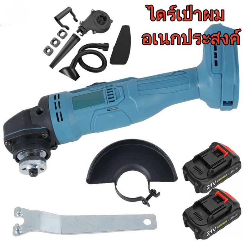 เครื่องเจียรมุมไร้สาย 4 นิ้ว 18V พลังงานสูง สําหรับแบตเตอรี่ Makita ชุดเครื่องมือตัดพลังงานสูงไร้สายสำหรับเครื่องบดมุม
