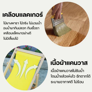 เก้าอี้ชายหาด เตียงชายหาด ไม้ยางพารา เกรดพรีเมี่ยม (ซื้อ 2 ตัวแถมโต๊ะ) Size: 64x100x89 .Baanmainicha