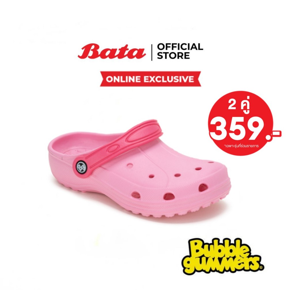 Bata บาจา (Online Exclusive) ยี่ห้อ Bubble Gummers รองเท้าแตะ น้ำหนักเบาสำหรับเด็กผู้หญิง รุ่น BUBBLY-7 สีชมพู 3605002