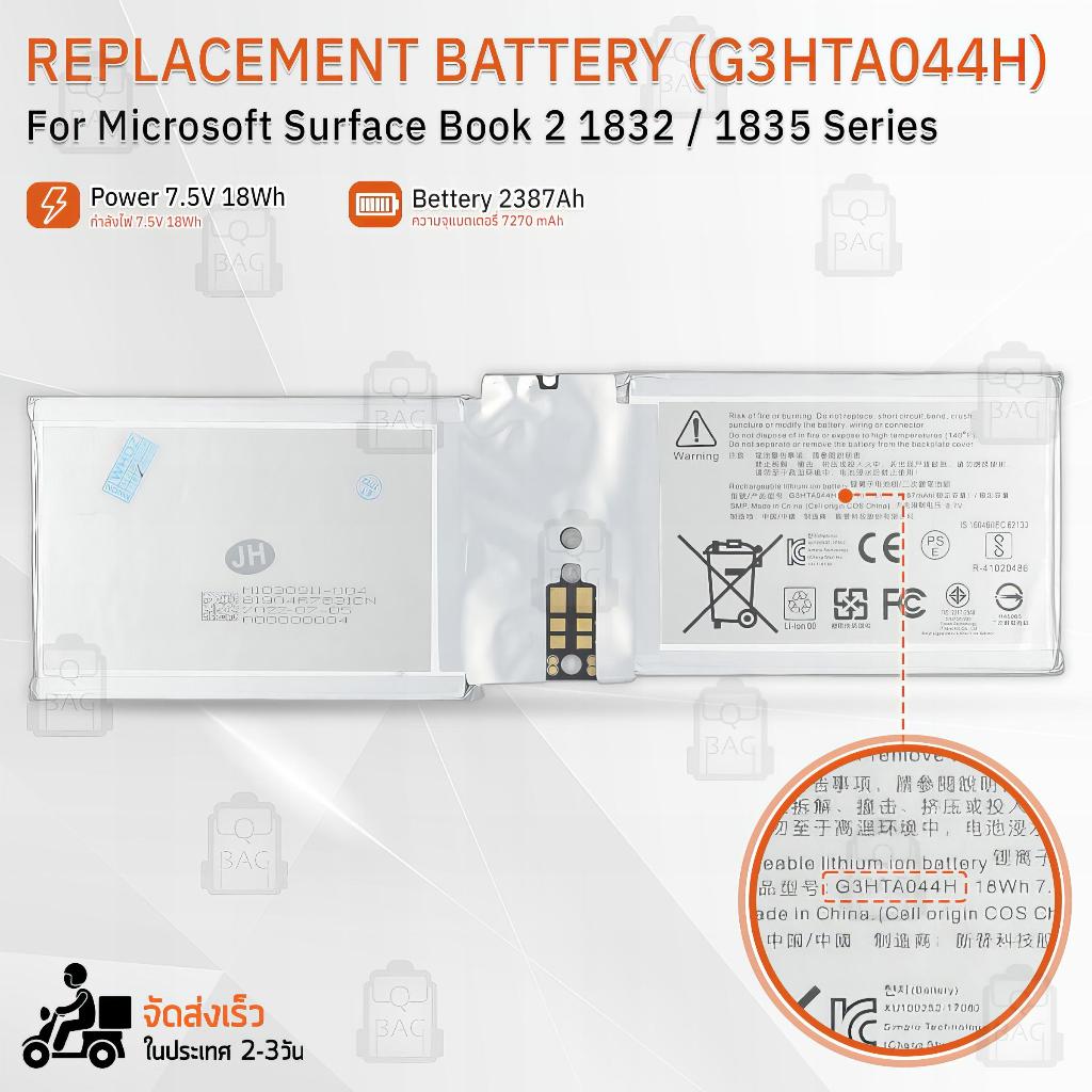 Qbag - รับประกัน 1 ปี - แบตเตอรี่ โน้ตบุ๊ค Microsoft Surface Book 2 G3HTA044H 2387mAh Battery แล็ปท็
