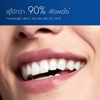 [ซื้อ 2 ฟรี 1] ออรัลบี ไหมขัดฟัน เอสเซนเชียล ฟลอส 50 เมตร ORAL-B ORAL B FLOSS ESSENTIAL FLOSS 50 METERS