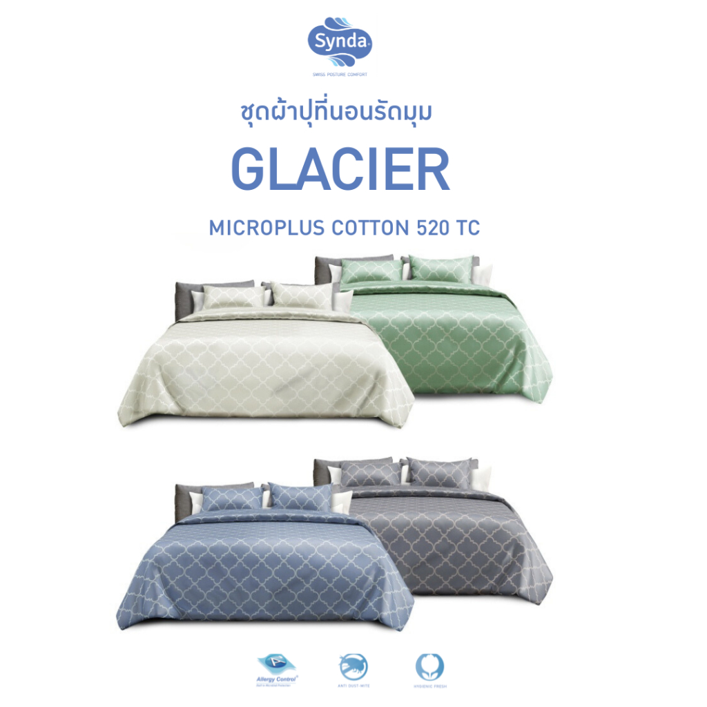 Synda ผ้าปูที่นอน Micro Plus Cotton 520 เส้นด้าย รุ่น Glacier