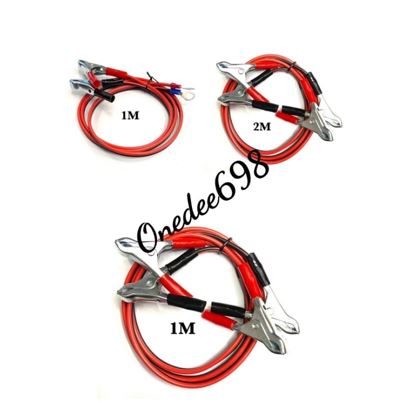 สายปากคีบเล็กดำแดง สายเบอร์No.2x1mm/12V-24V