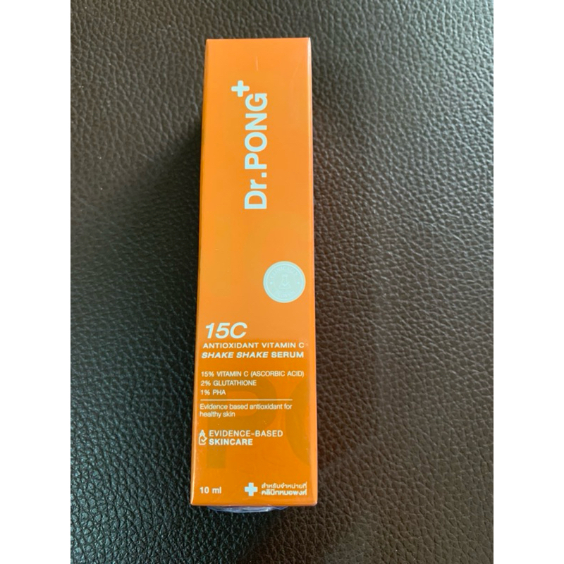 Dr.PONG 15C ANTIOXIDANT VITAMIN C SHAKE SHAKE SERUM เซรั่มวิตามินซี ผิวขาวใส กระชับรูขุมขน พร้อมส่ง(