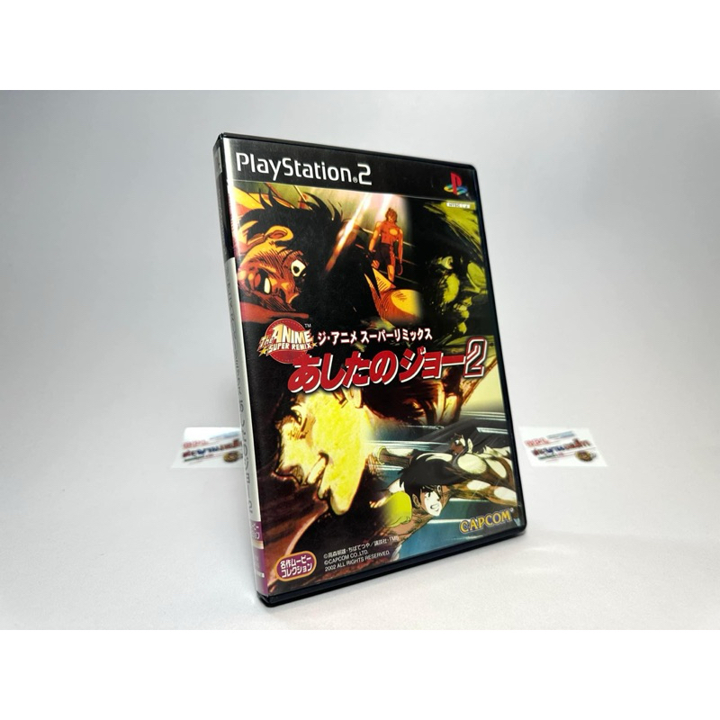 แผ่นแท้ PlayStation 2(japan)(ps2)  The Anime Super Remix:Ashita no Joe 2