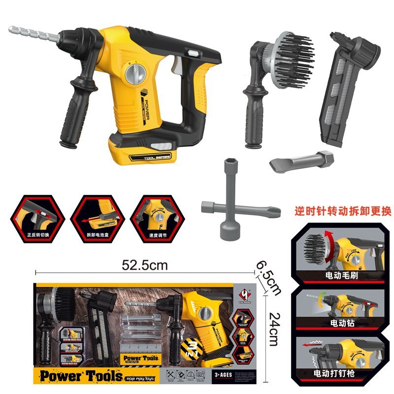 ProudNada Toys ของเล่นเด็ก เครื่องมือช่าง ชุดไขควงไฟฟ้า (ขนาดใหญ่) 3in1 YUE QIANG POWER TOOLS ROLE PLAY TOYS NO.T023