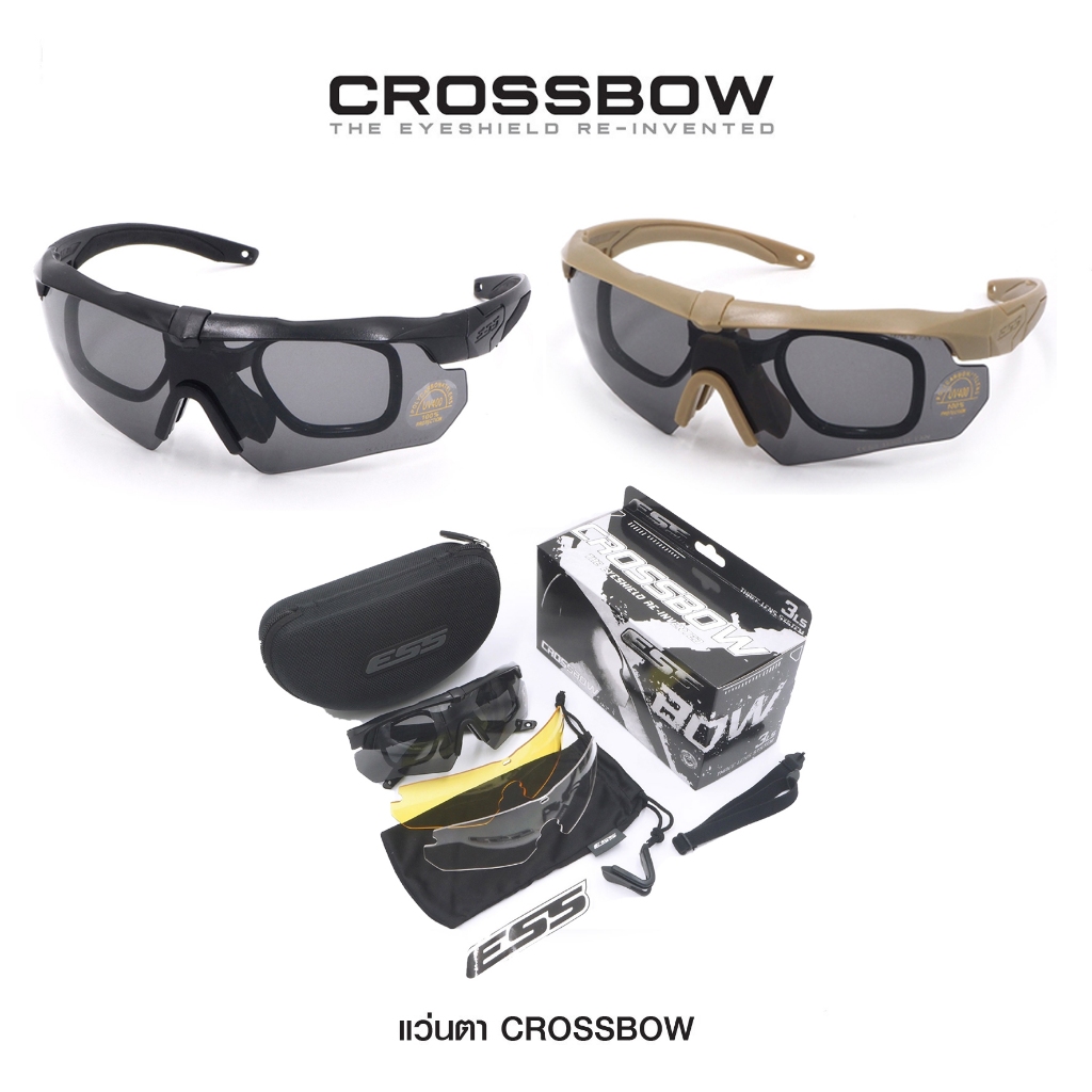 แว่นตา ESS ทรง Crossbow
