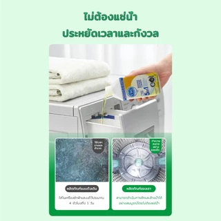 น้ำยาล้างเครื่องซักผ้า 250ML. ล้างเครื่องซักผ้า ช่วยขจัดคราบสกปรก ชำระล้างแบคทีเรีย น้ำยาทำความสะอาดเครื่องซักผ้า