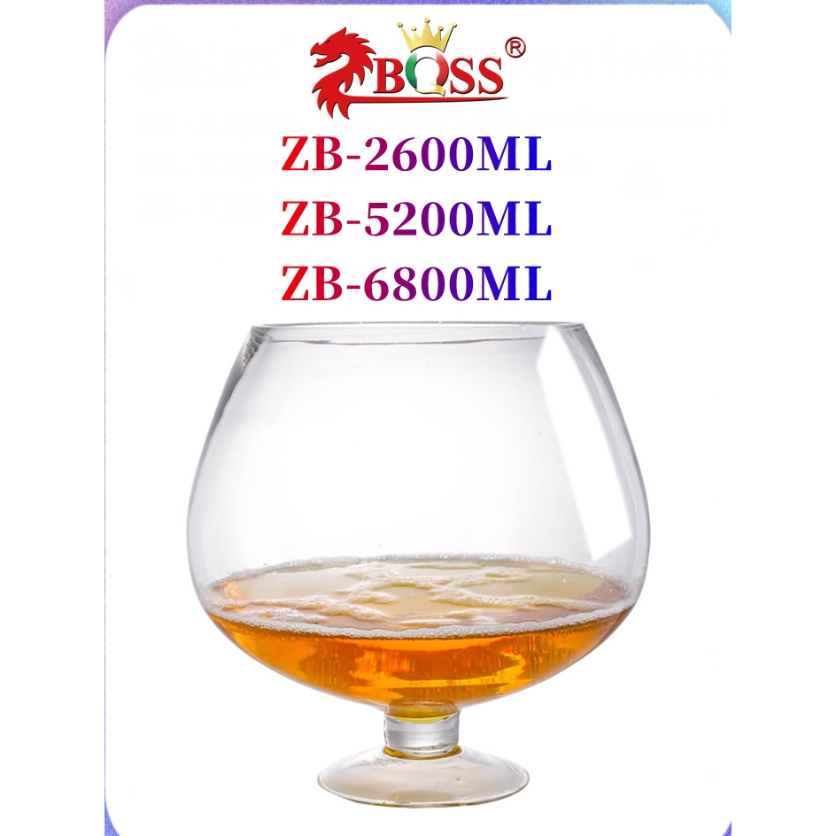 3000ml แก้วเบียร์เหยือกเหยือกคนดังอินเทอร์เน็ตความจุขนาดใหญ่แก้วเบียร์สดแก้วไวน์แดงถ้วยฮีโร่ตู้ปลา