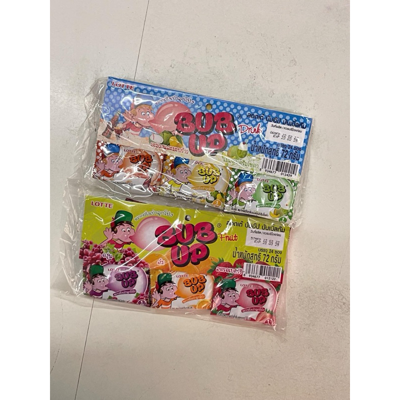 Bub Up หมากฝรั่งเป่าลูกโป่ง หอมหวาน เคี้ยวมัน ลอตเต้ บับอัป รวมรส