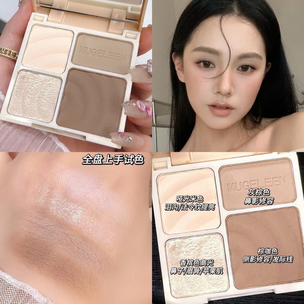 ไฮไลท์และคอนทัวร์พาเลต คอนทัวร์เฉดดิ้งและไฮไลท์ ไฮไลท์หน้าพุ่งสวยเป๊ะ สีธรรมชาติ ทนทานตลอดเวลา Y2018 - 3