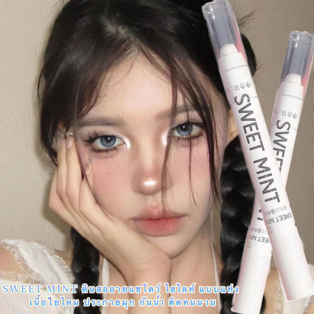 ปากกาไฮไลท์อายแชโดว์เนื้อแมตต์ ปากกาสีขาว เครื่องสําอางแต่งตากลิตเตอร์ สไตล์เกาหลี  อายไลเนอร์ P1099