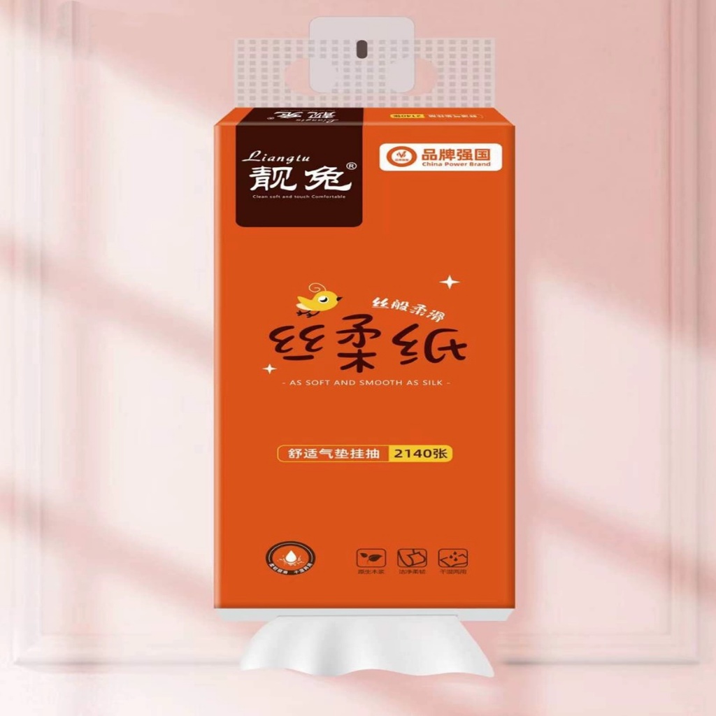 กระดาษทิชชู่แบบดึง หนา 5 ชั้น 2140 แผ่น แขวนได้ ห้อยได้ เหนียว นุ่ม ทิชชู่ส้มแขวนห้อย