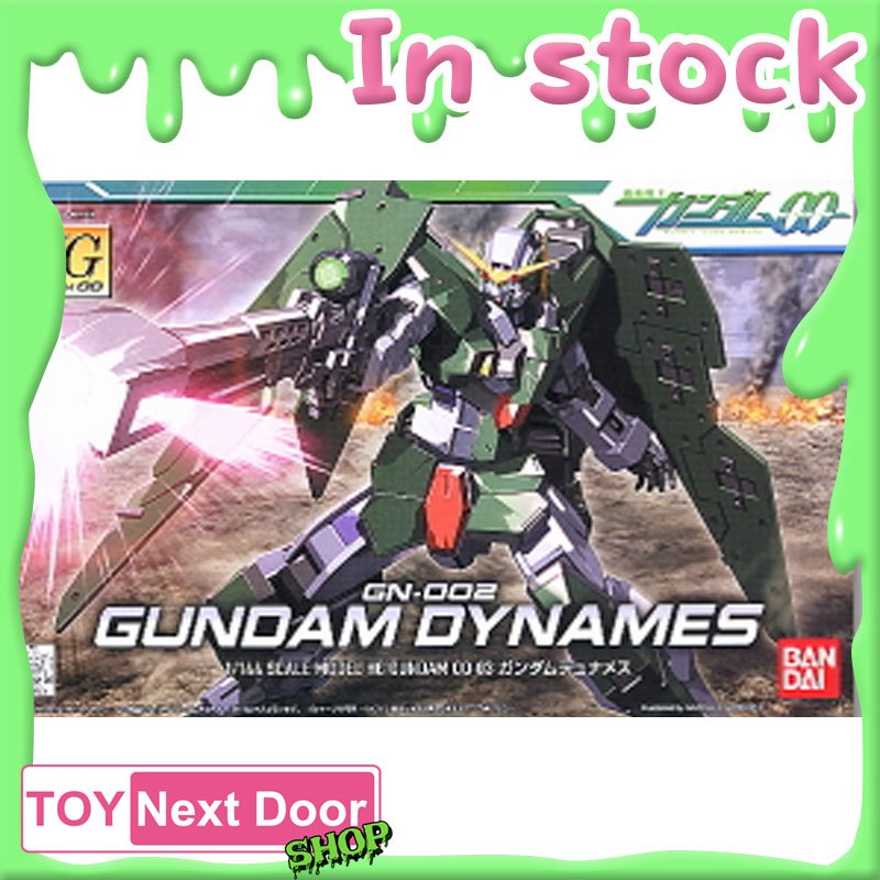 พร้อมส่ง BANDAI : HG 1/144 GUNDAM DYNAMES