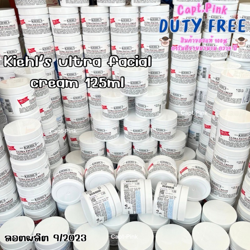 kiehl's Ultra Facial Cream ของแท้ 💯 มอยเจอร์ไรเซอร์✨