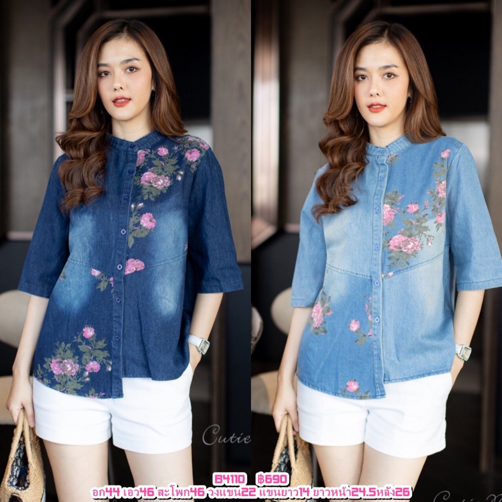 (อก44) B4110 Cutie Minute เสื้อผ้ายีนส์ฟอกทั้งตัว​ เนื้อผ้าหนากำลังดี มีความยืดหยุ่นเสื้อทรงเก๋ หน้าสั้น-หลังยาว