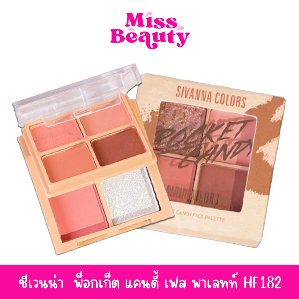 HF182 ซีเวนน่า ค้ลเลอร์ส แพ็คเก็ต แคนดี้ เฟช พาเลตท์ ตลับ 2 ชั้น Sivanna Pocket Candy Face Palette 9.6g.