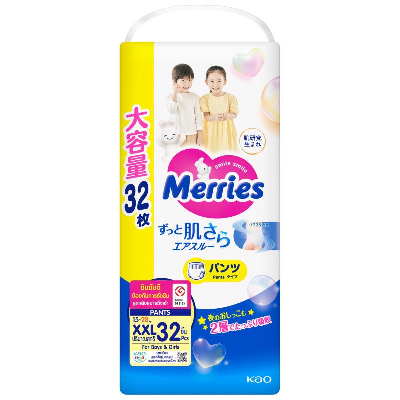 📌 Merries เมอร์รี่ส์ กางเกงผ้าอ้อมเด็กจากญี่ปุ่น ขนาด XXL *32 ชิ้น