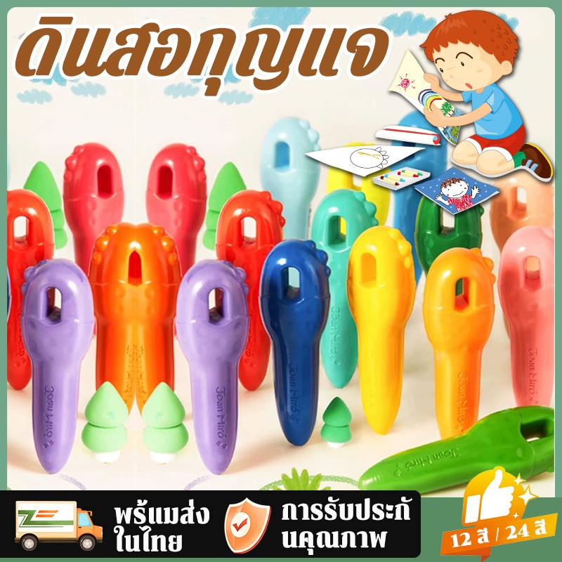 ออกแบบมาสําหรับเด็กอายุ 1-3 ปี สีเทียนเด็ก ชุดดินสอ สำหรับเด็กเล็ก 0 เพิ่ม/0 กลิ่น/0 สิ่งสกปรก ทําความสะอาดง่าย