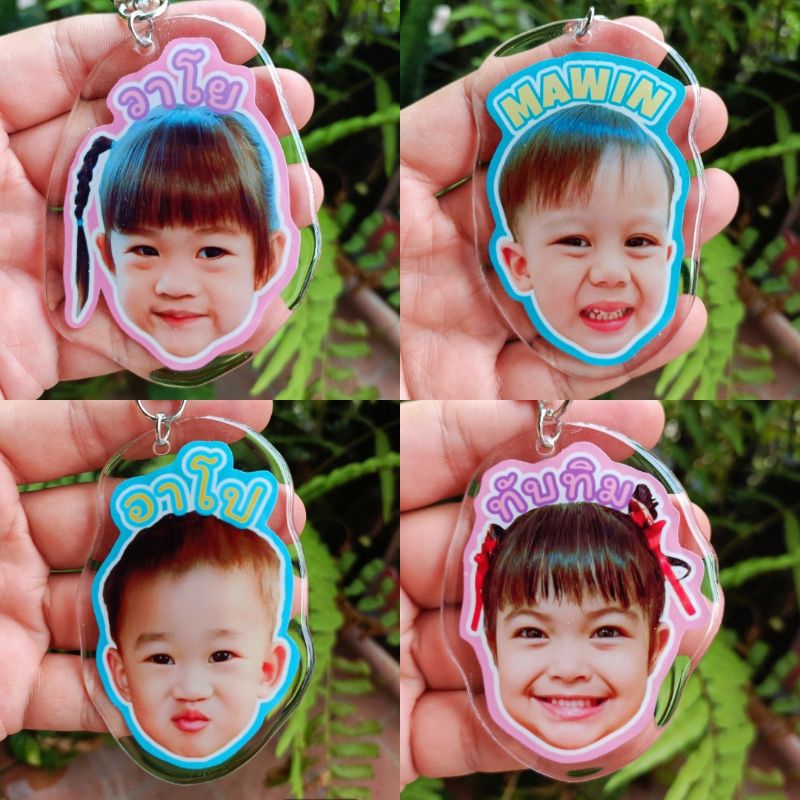 พวงกุญแจรูปภาพ หน้าคน keychain สามารถใส่ชื่อ รูป น่ารักๆ (สามารถเปลี่ยนรูปได้)