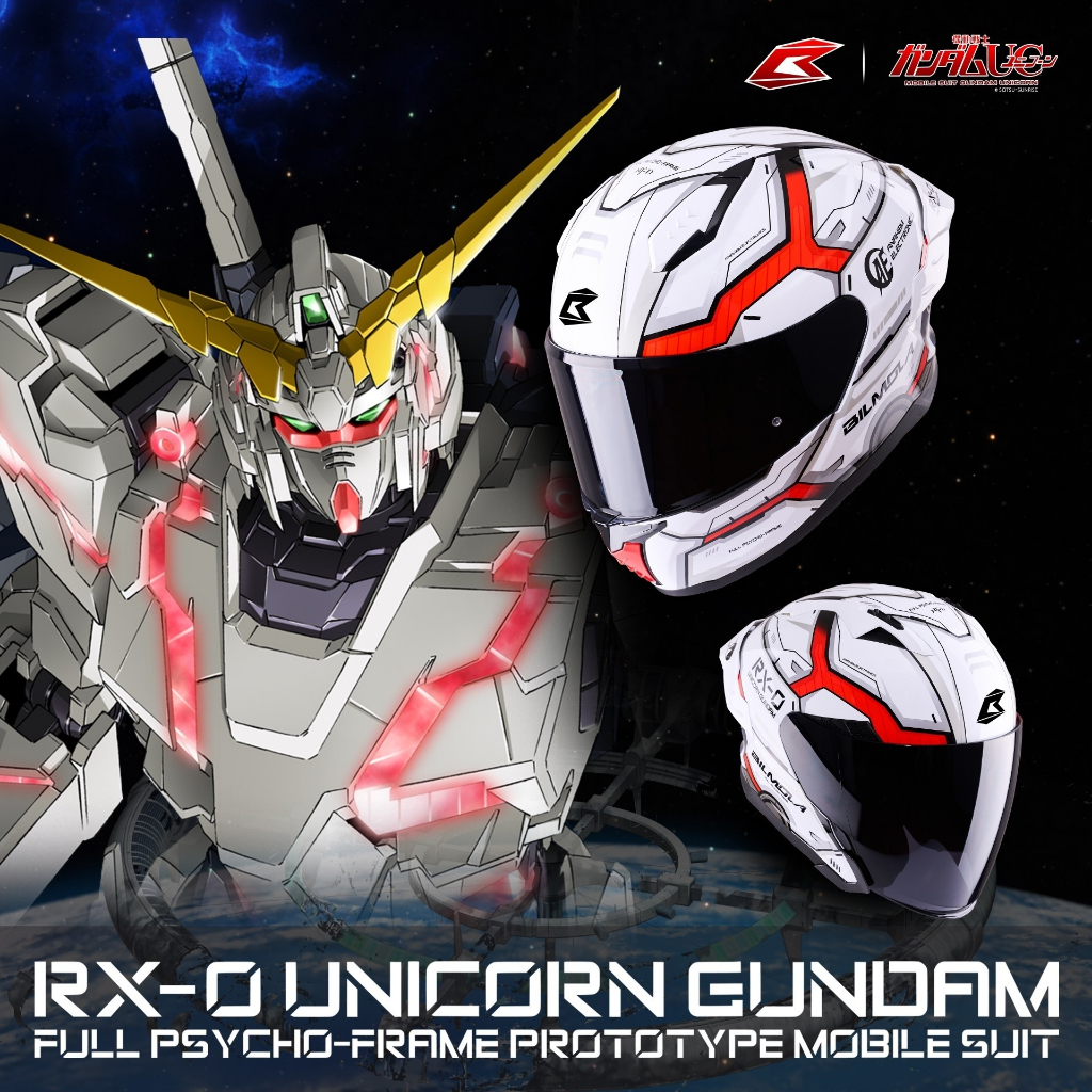 Bilmola หมวกกันน็อค Bilmola Gundam X Unicorn แบบ แยกใบ พร้อมส่ง ทันที