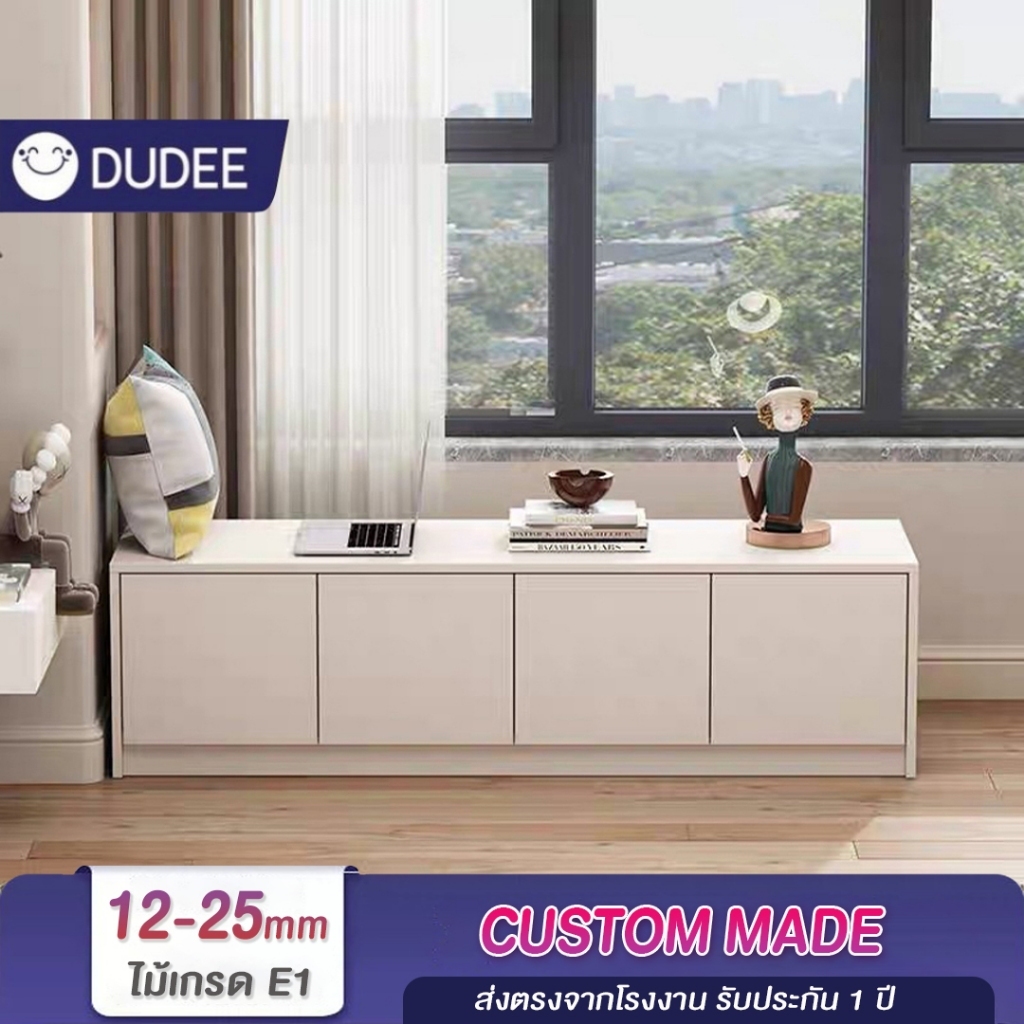 DUDEE ตู้เก็บของมินิมอล สามารถนั่งได้ ใช้งานได้อเนกประสงค์