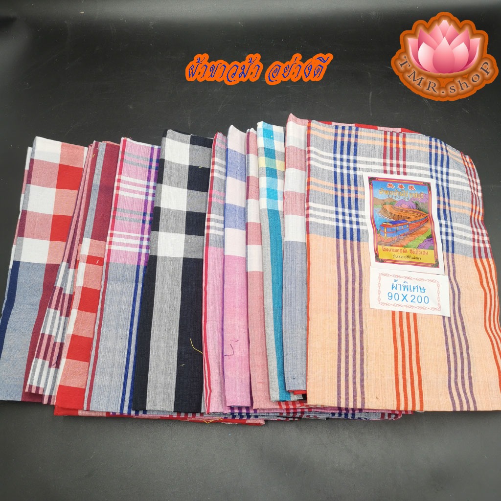 ผ้าขาวม้า อย่างดี สีสด มีขนาด80x190ซม. และ90x200ซม.คละลาย