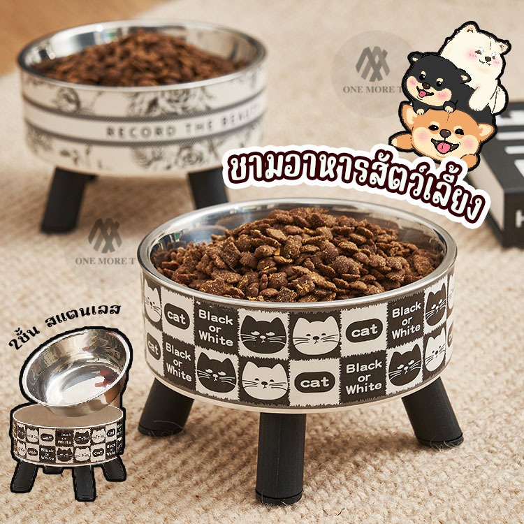2024 New Pet Bowl Tall Bowl Retro Style Cute Pet Anti-Cervical Cat Bowl Dog Bowl Stainless Steel Bowl