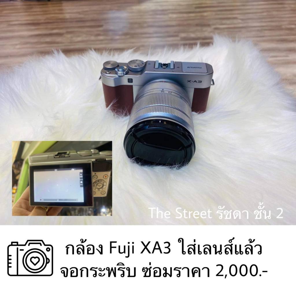ซ่อมกล้อง Fuji XA3 อาการใส่เลนส์แล้วจอกระพริบ