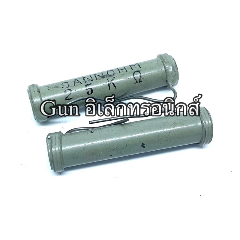 10W 25K ตัวต้านทานแบบทนความร้อน รีซิสเตอร์ 10W 25K R ทนความร้อน ราคาต่อ1ตัว