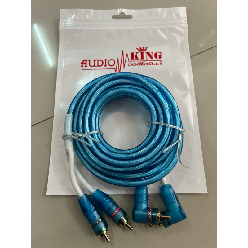 เส้นละ 115บาท สายสัญญาณทองแดงแท้ ยาว  4เมตร ยี่ห้อ AUDIOKING