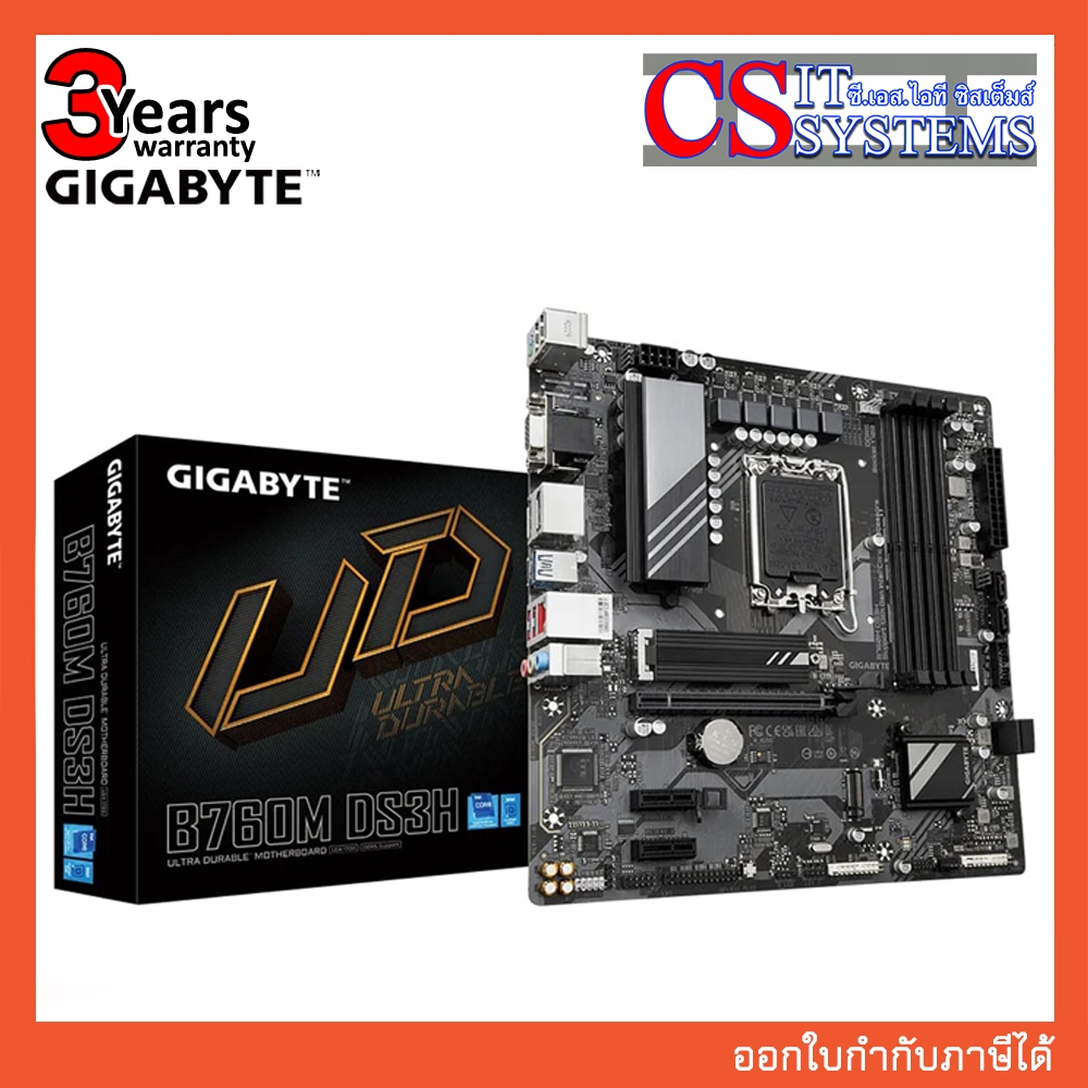 MAINBOARD GIGABYTE B760M D3HP (REV. 1.0) DDR5 SOCKET LGA 1700