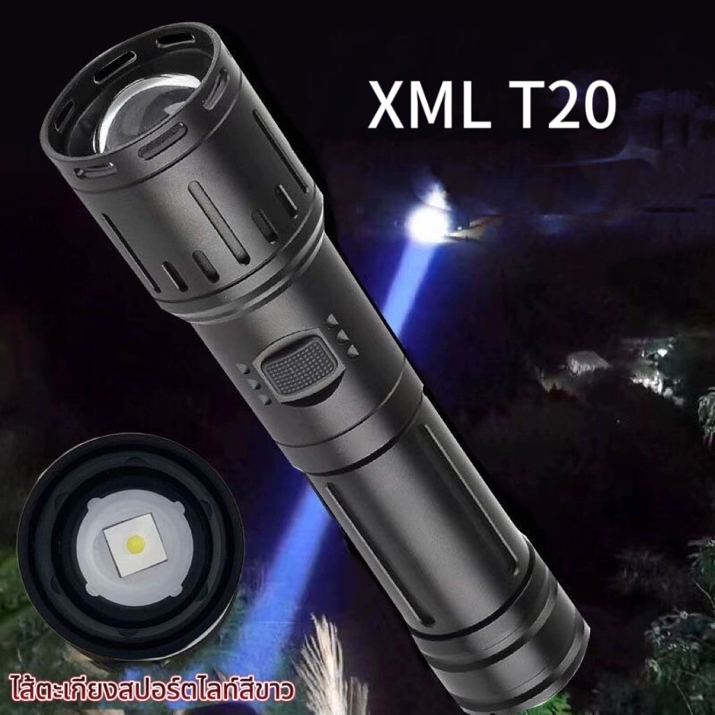 ไฟฉายซูม ไฟฉายสปอร์ตไลท์ รุ่นJX-2025 T20 5 โหมด แข็งแรง ทนทาน สว่างมาก 90000W80000Lumens