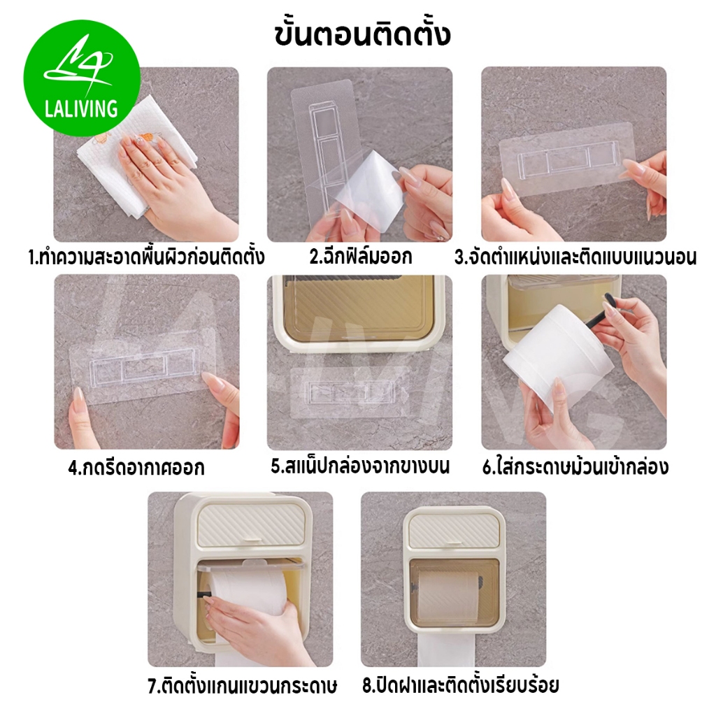 กล่องใส่ทิชชู กันน้ำ ติดผนังไม่ต้องเจาะ กล่องใส่กระดาษทิชชู่ ขนาดใหญ่แบบ3in1 แบบห่อแบบมีแกนกลางใสถุงขยะได้ มีลิ้นชัก รูปที่ 4